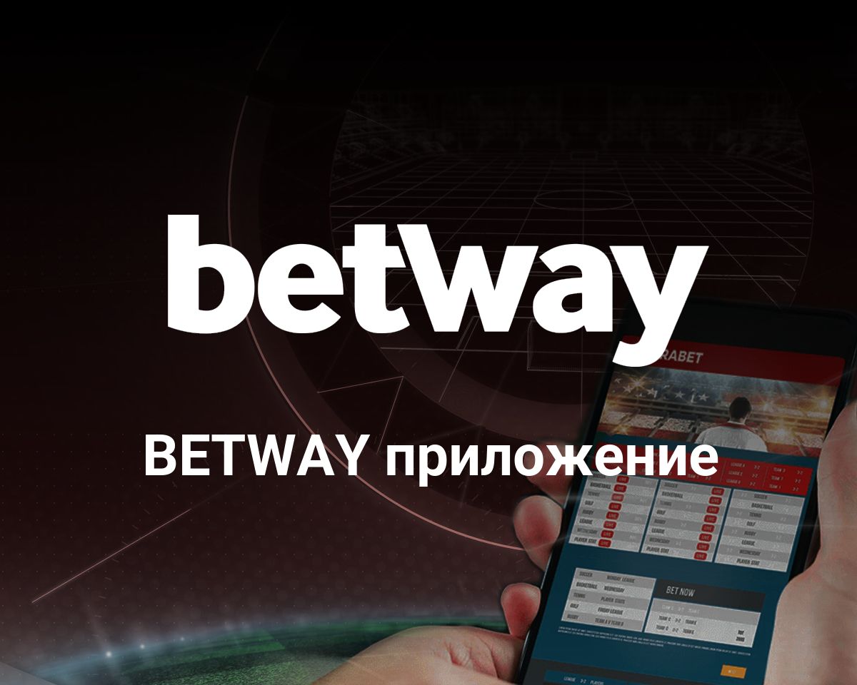 Betway Mobile App for iOS & Android Download, Install and Use (2022)