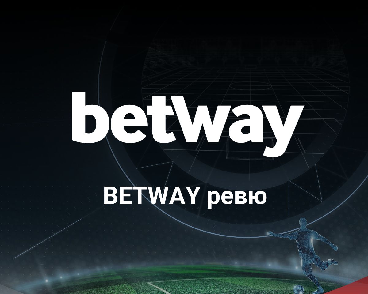 Should Fixing betway account number Take 55 Steps?