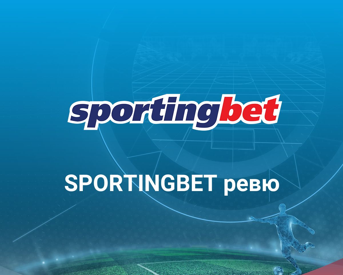 Sports Betting Bet Online In South Africa Sportingbet Https Sports Sportingbet Co Za En Sports