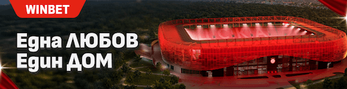 winbet-cska
