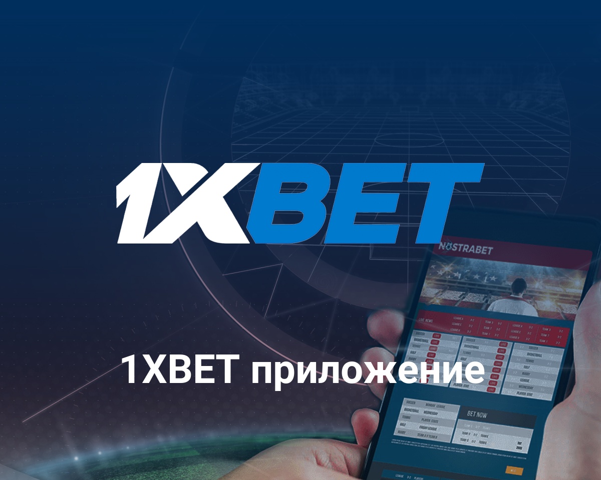 How 5 Stories Will Change The Way You Approach 1xbet apk download latest version