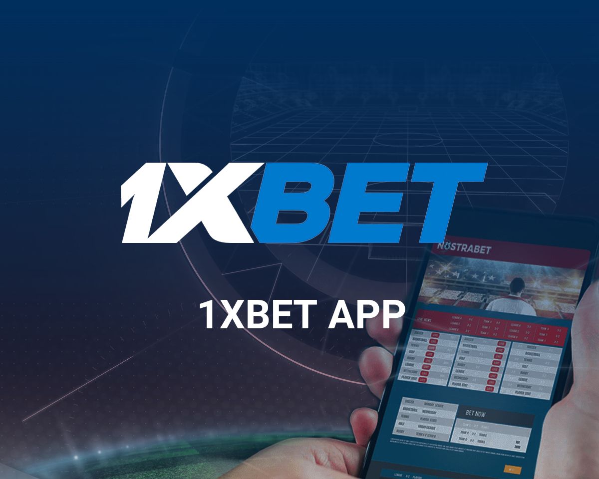 1xbet android скачать