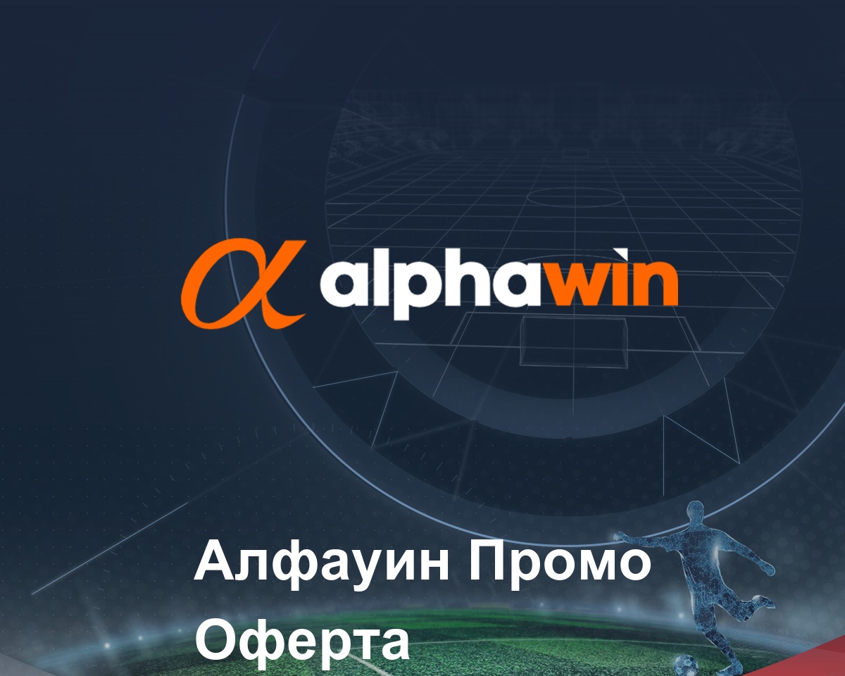 alphawin казино