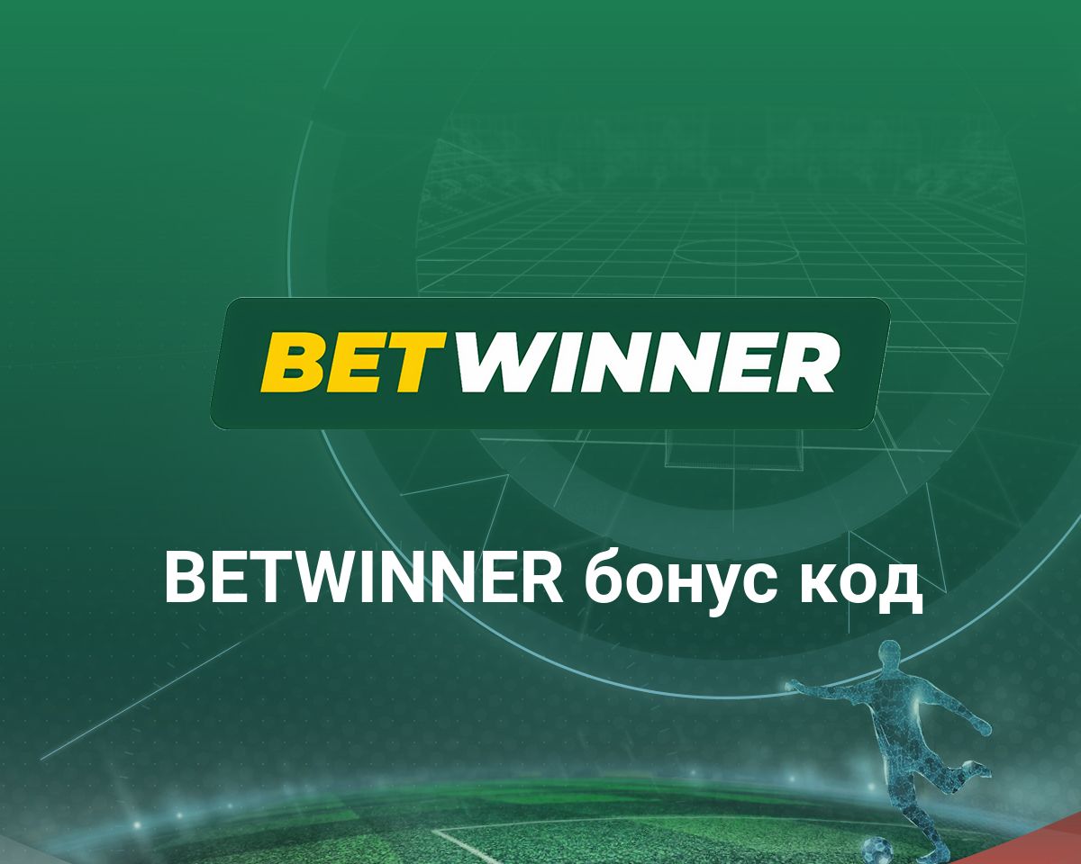 How Much Do You Charge For Betwinner Bookmaker