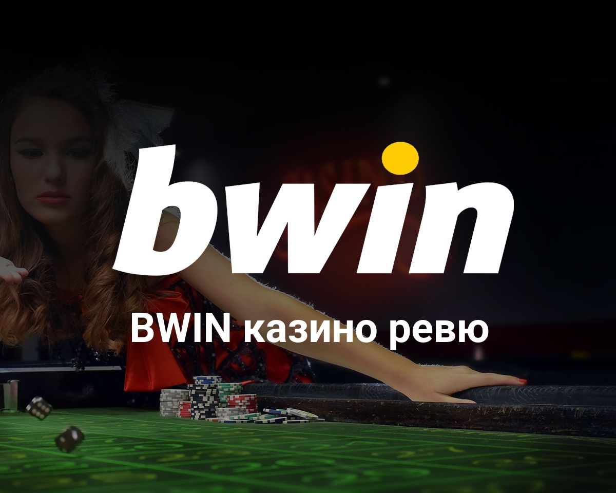 beewin casino