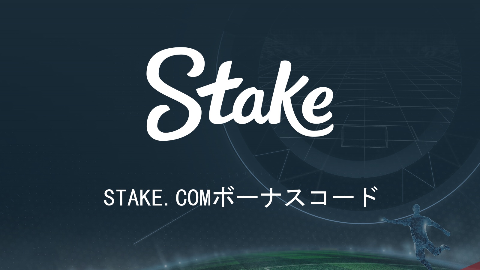 ＃keyword＃は今から6か月後にどこになりますか？