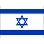 Israel U17