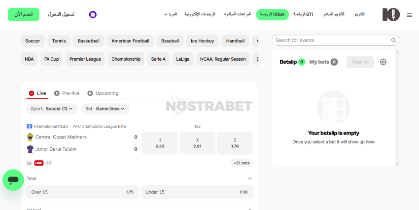 10bet الرياضة