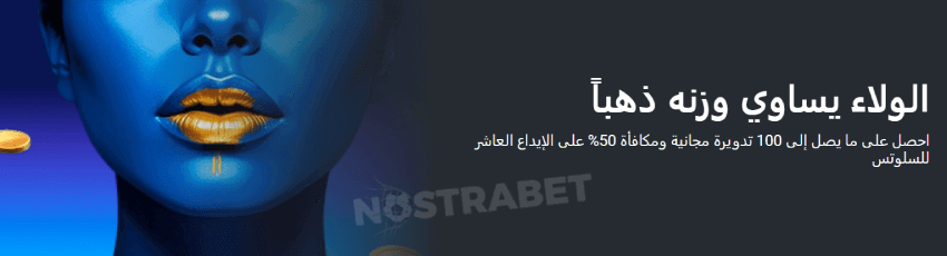 1xbet الولاء يؤتي ثماره