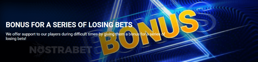 1xbet series of loses bonus