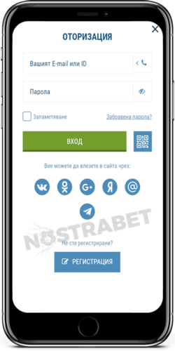 вход в 1xbet за iOS