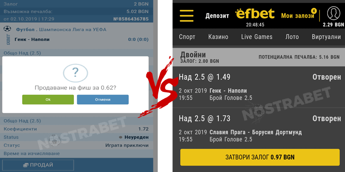 original 1xbet app