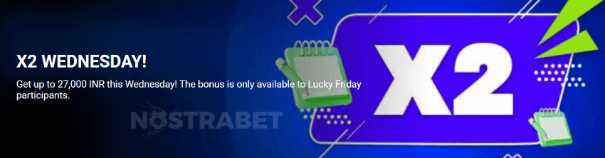 1xbet x2 wednesday