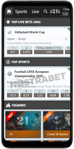 1xBit Landing page for Android