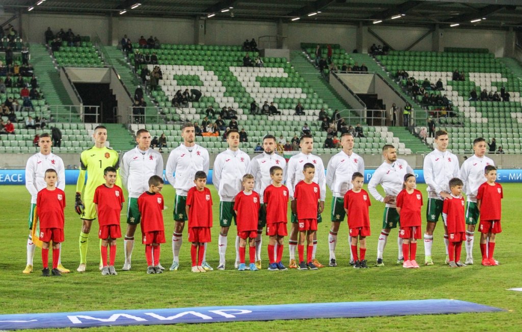 Национален отбор на България Хювефарма Арена