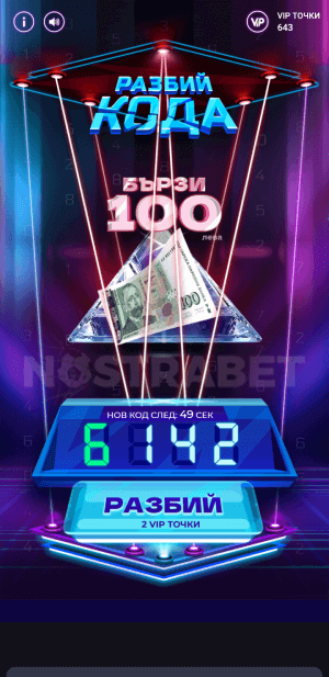 8888 разбий кода мобилен изглед