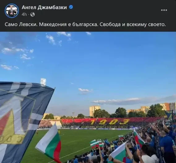 Facebook статус