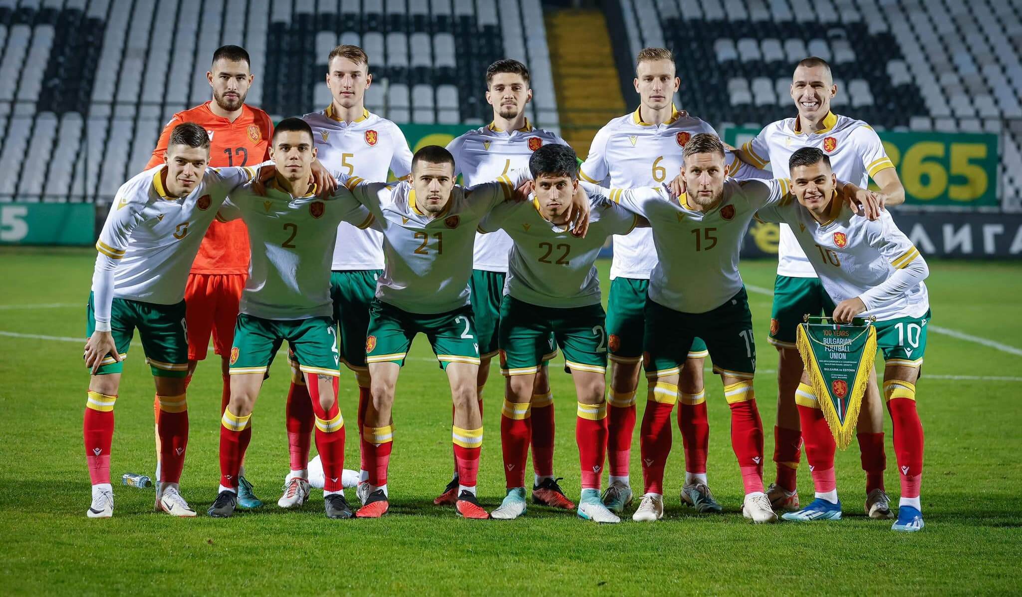 България младежи U21