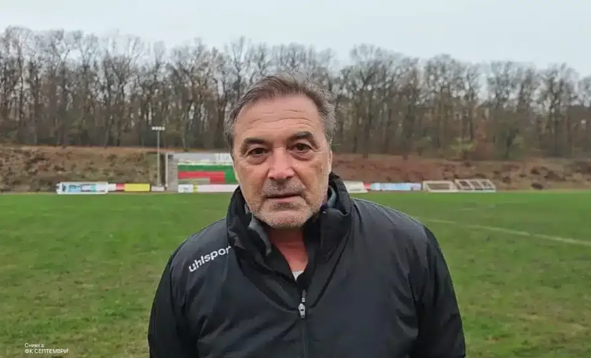 Георги Иванов