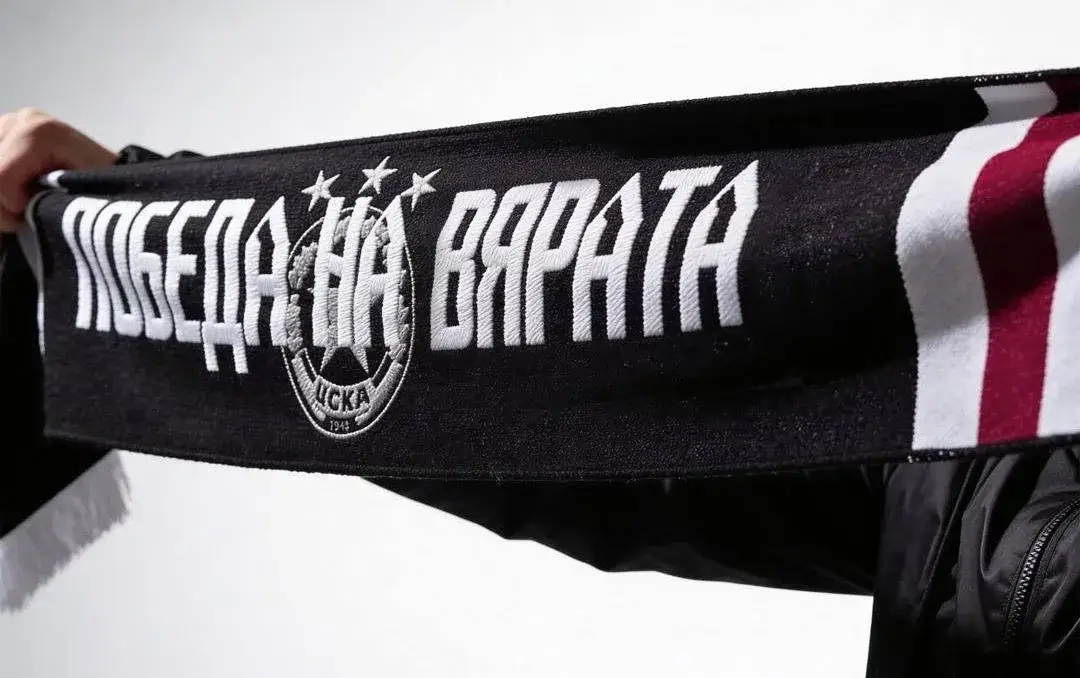 Фенски шал на ЦСКА