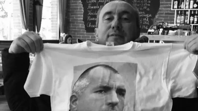 Станимир Стоилов