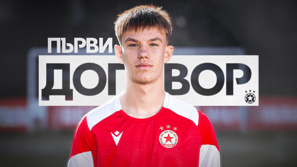 Васил Каймаканов