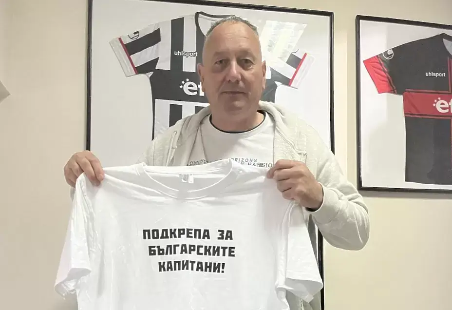 Васил Камбуров