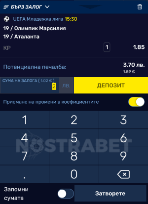 Admiralbet фиш за залози