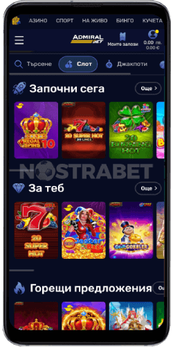 Admiralbet мобилна версия