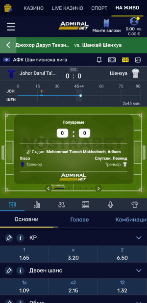 Admiralbet залози на живо