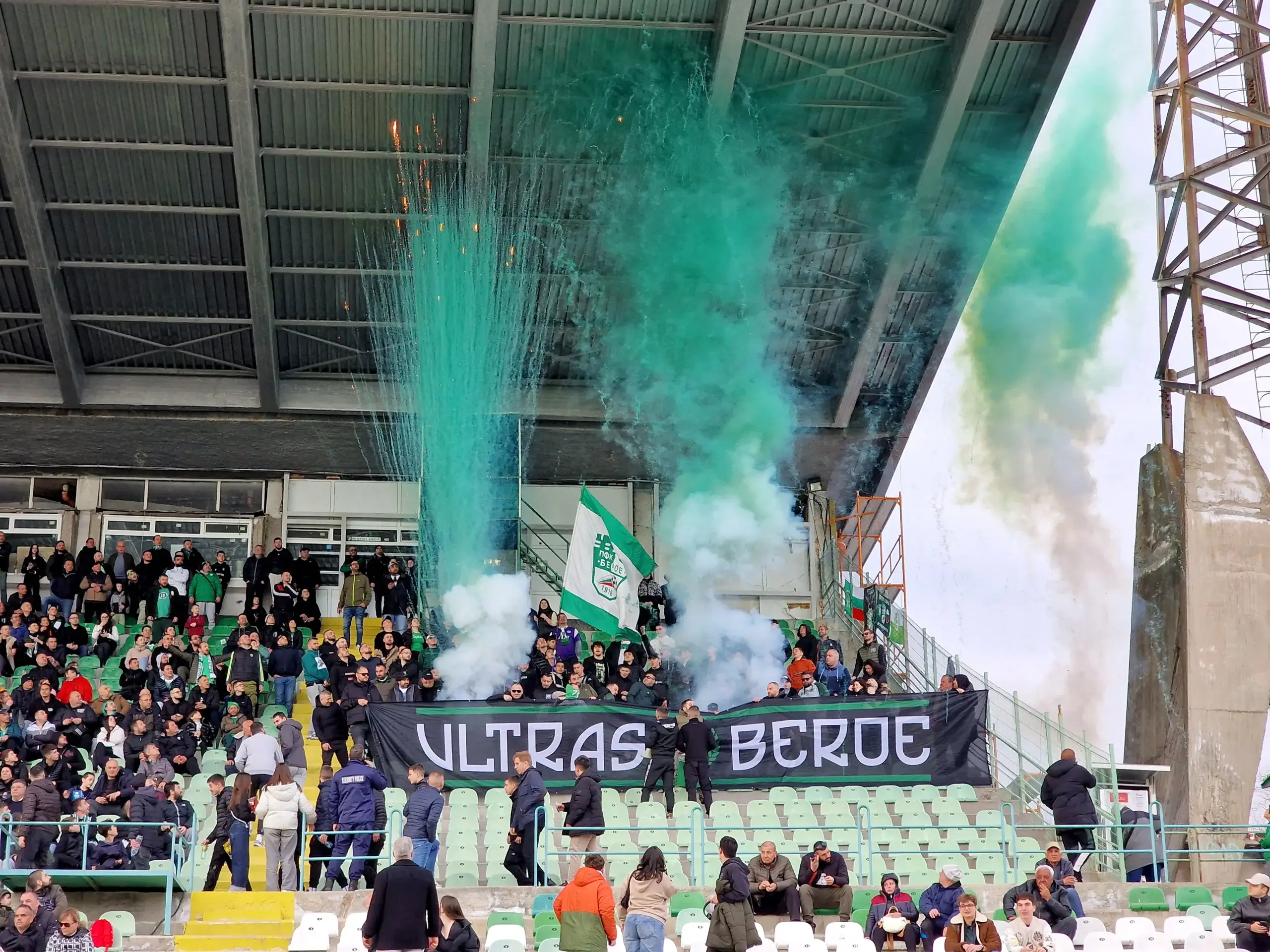 Фенове на Берое