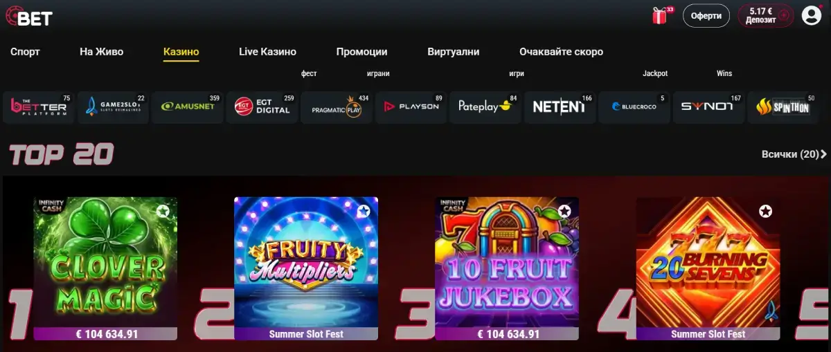 Bet bg казино игри