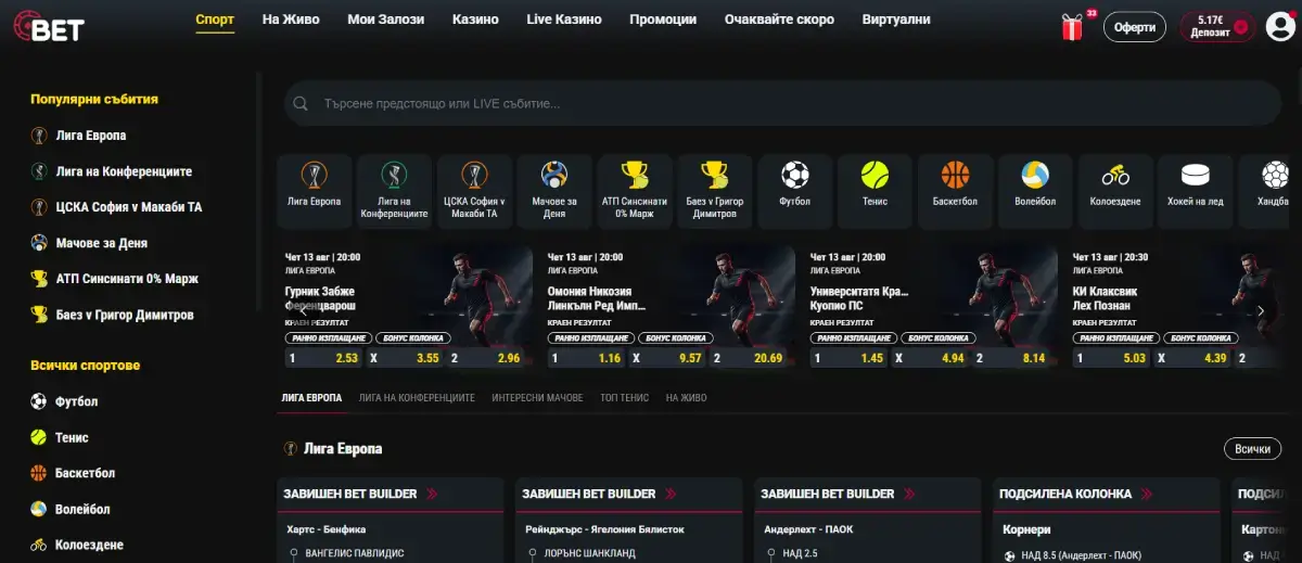 Bet bg спорт начална страница