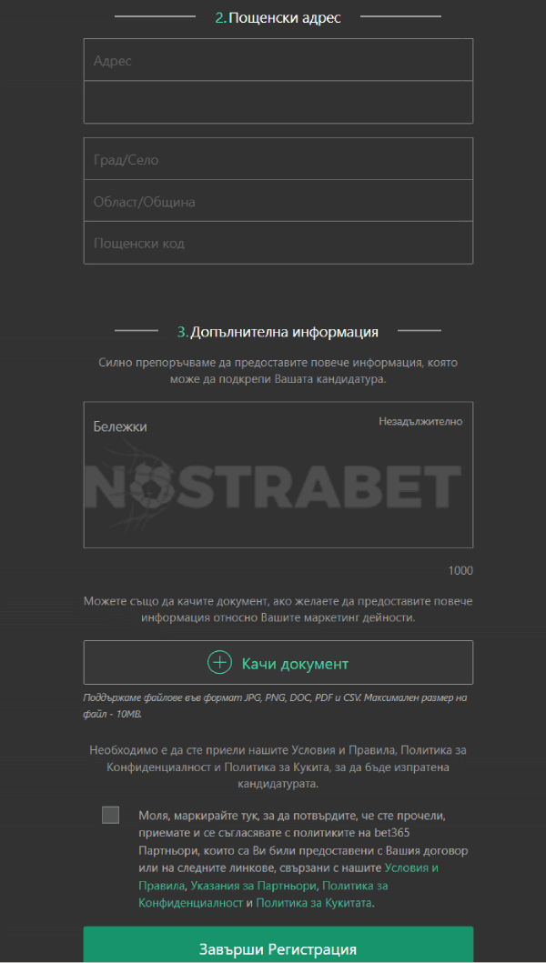 bet365 affiliate - информация