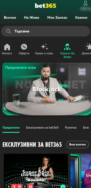 bet365 казино игри на живо