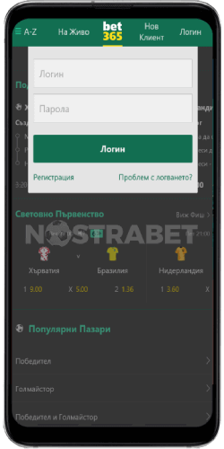 bet365 mobile android вход