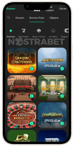bet365 mobile ios казино игри