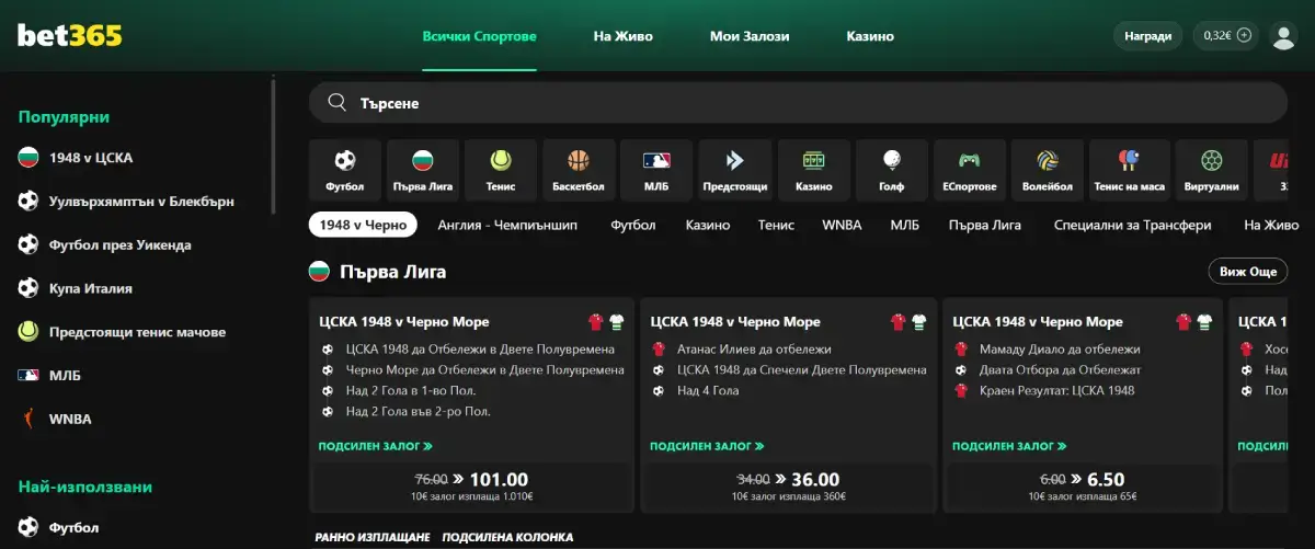 Bet365 спорт начална страница