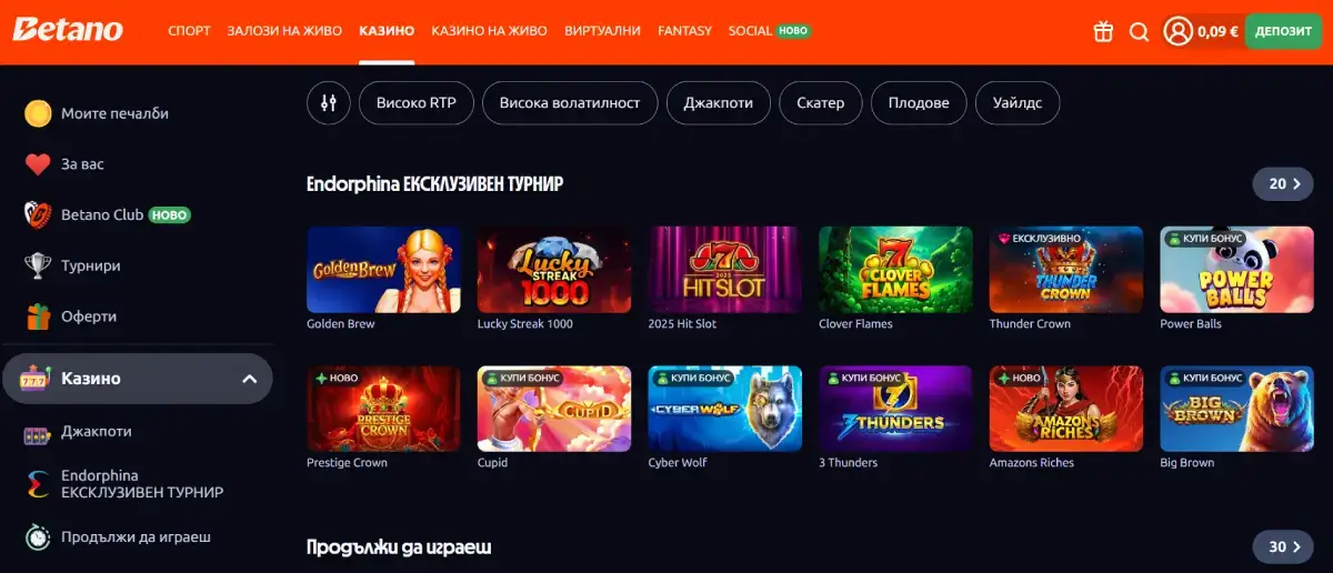 Betano казино начална страница