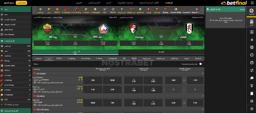 الرياضة Betfinal