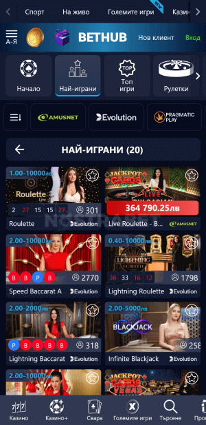 bethub live casino mobile