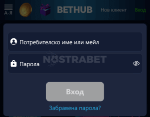 BETHUB вход