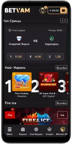 Betvam мобилна версия