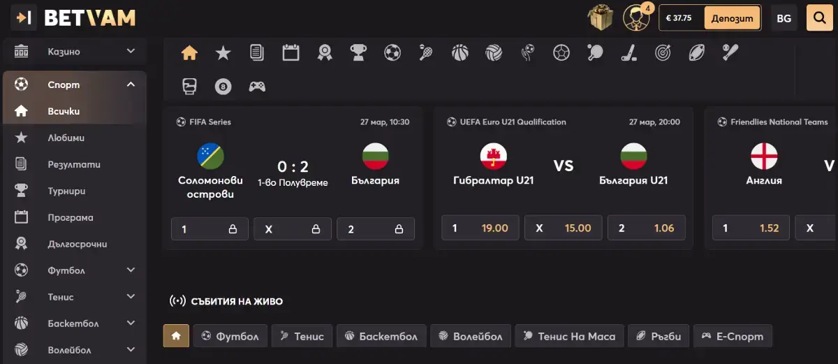 Betvam начална страница спорт