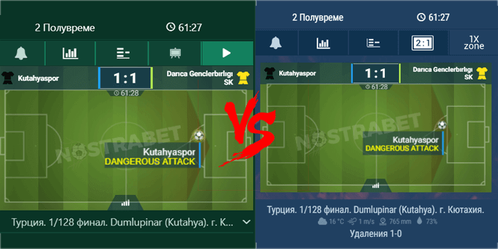 betwinner vs 1xbet - сравнение на залози на живо