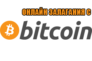 bitcoin лого