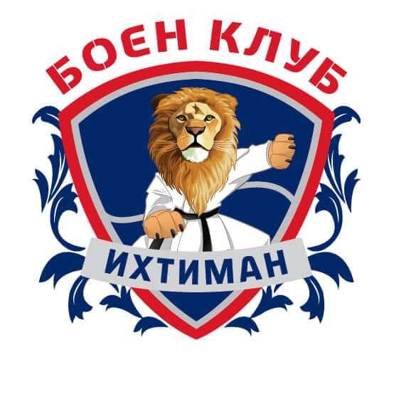 Боен клуб Ихтиман
