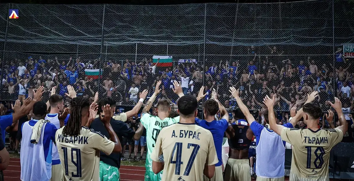 Левски