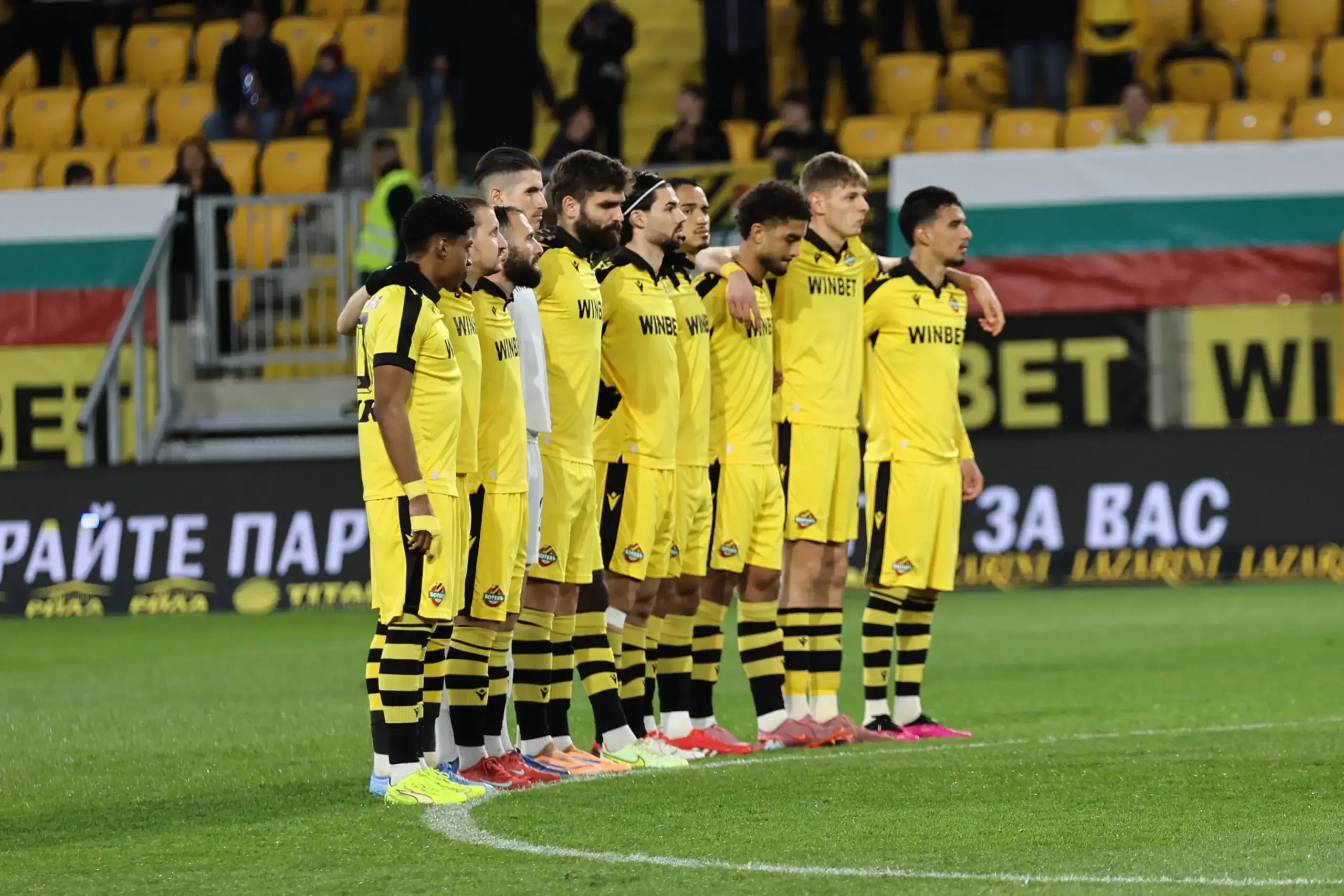 Ботев Пловдив