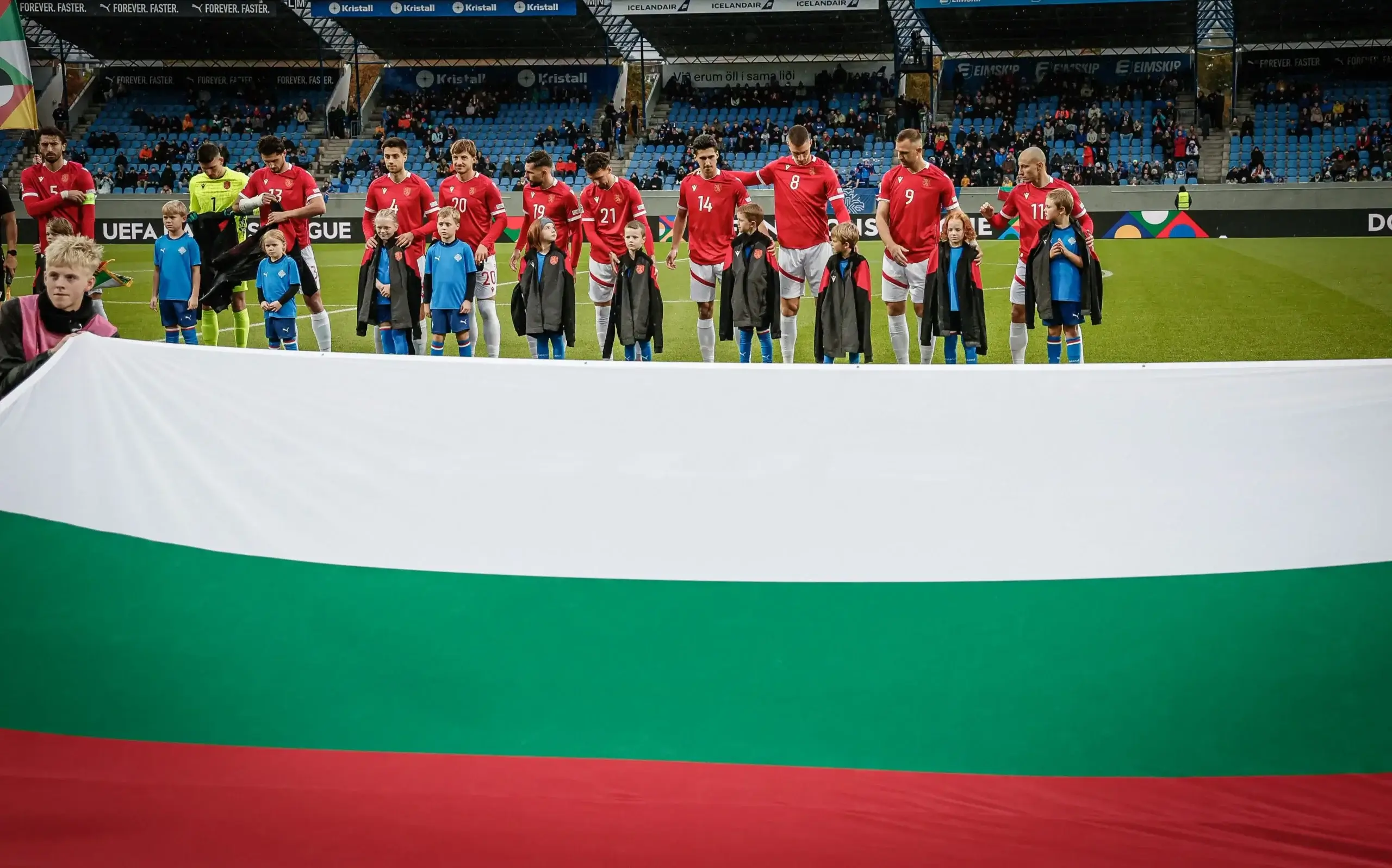 България